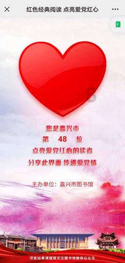 天启联盟