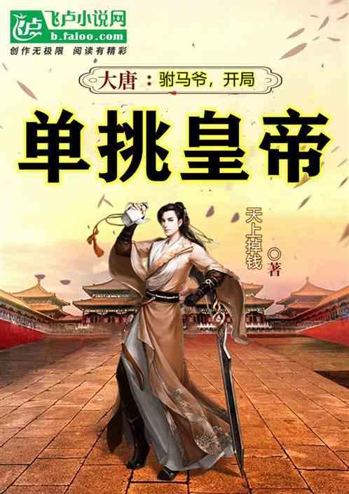 比亚迪全新MPV惊艳亮相，疑似唐MAX谍照曝光，或归属于王朝系列