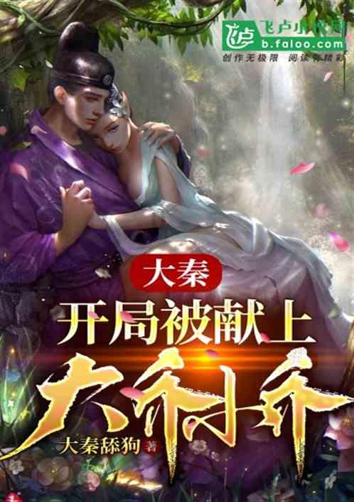 流放骑士